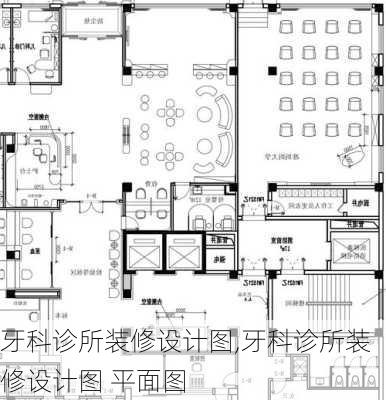 牙科诊所装修设计图,牙科诊所装修设计图 平面图